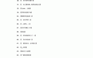 my297777最新地域网名是什么：探索my297777最新地域网名的奇妙世界与创意魅力