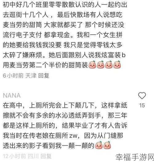 我爱51吃瓜网生孩子：在51吃瓜网畅谈生孩子的乐趣与挑战