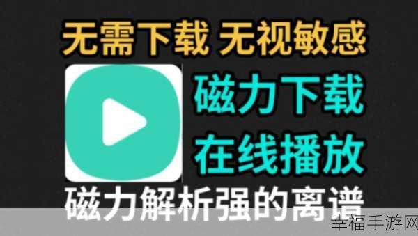 182TV午夜福利线路老司机：探索182TV午夜福利线路老司机，畅享极致观影体验与乐趣！