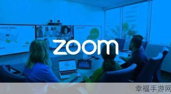 Zoom美国另牧场：Zoom在美国新开拓牧场，助力远程办公与农业结合