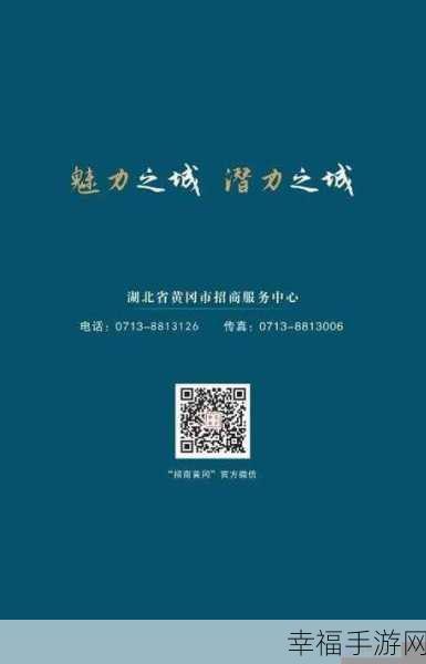 国外黄冈网站推广软件：有效拓展国外黄冈网站推广软件的全新策略与方法