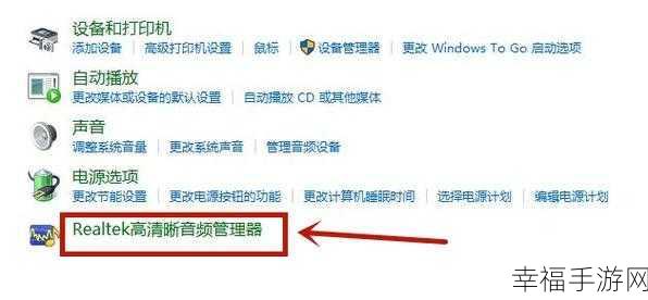 Win10 耳机插入仍外放？完美解决攻略在此！