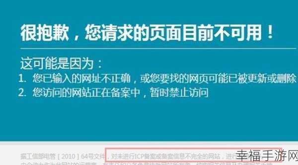 不良网站进入窗口免费：关于拓展不良网站的风险与防范措施探讨