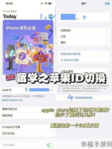 appstore美区免费2023：2023年美区App Store免费应用推荐，畅享精彩新体验！