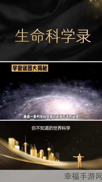 星空入口 - 全网最全黑料大揭秘 ｜ 独家热搜与实时爆料：探索星空入口 - 全网黑料深度揭秘与实时热搜独家报道！