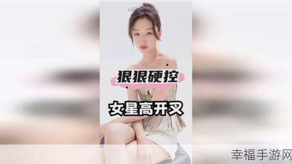 男生和女生抱萝卜需要准备什么：“男生女生抱萝卜活动前的准备事项与注意细节”