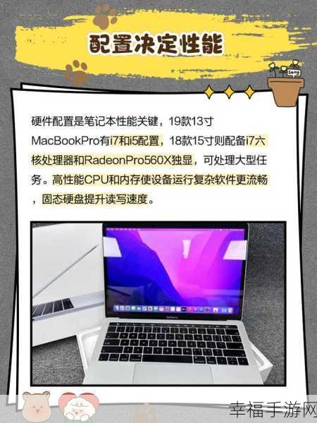 1819岁MacBook Pro日本：全新1819岁MacBook Pro在日本市场的精彩表现与特点解析