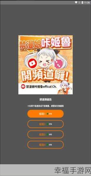 jmcomicios2传送门：为探寻jmcomicios2传送门的奥秘，开启新冒险旅程！