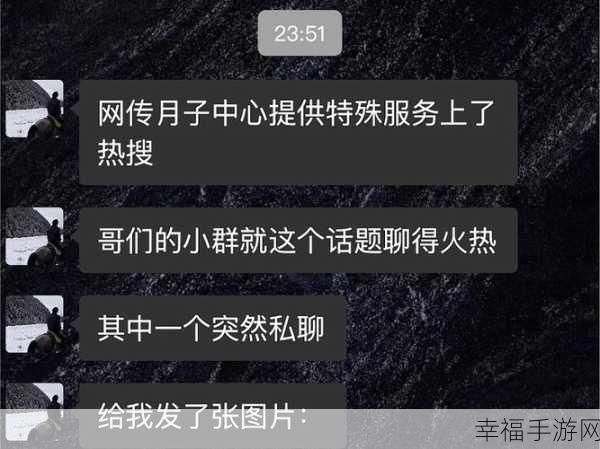 51cgfun吃瓜爆料：“揭秘51cgfun背后的不为人知的吃瓜内幕与趣闻”