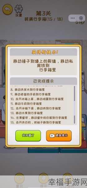 九幺免费解锁版app：探索九幺解锁版APP，畅享无限免费功能与乐趣！