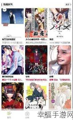 漫蛙漫画页面免费入口在哪：拓展漫蛙漫画页面的免费入口在哪里可以找到呢？