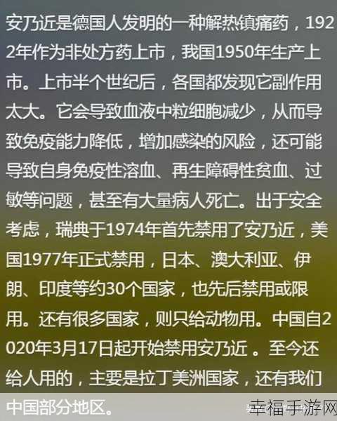 夜间禁用：夜间禁用政策的实施与影响分析研究