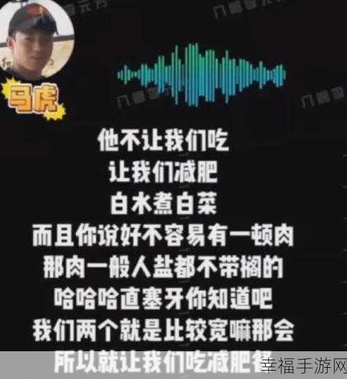 zztt87.ccm黑料不打烊：“深入探讨zztt87.ccm黑料不打烊的背后真相与影响”