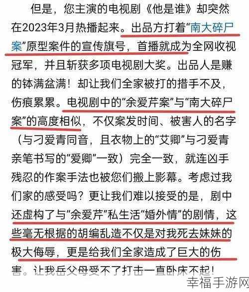 啃瓜不打烊–八卦爆料在线观看：八卦揭秘全网热议：啃瓜不停歇，精彩内容随时在线