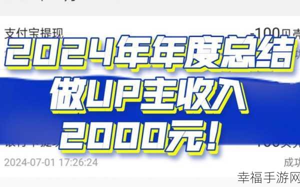 b站推广入口2024：2024年B站推广新策略：探索多元化入口与运营模式