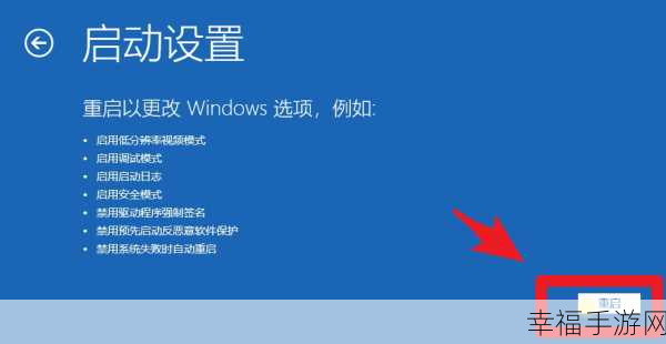 Win10 闪屏不再愁！超全解决攻略等你来