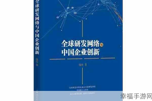 两个看的WWW视频：1. 《探索网络世界：揭秘WWW背后的技术与创新