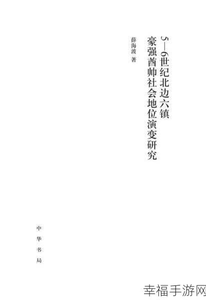 国精产品一区一区三区：全面推进国精产品一区三区的创新与发展策略