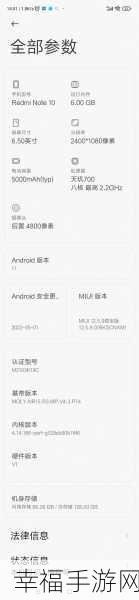 miui13推荐机型：推荐几款适合MIUI 13系统的优秀手机机型解析