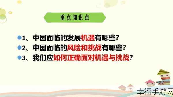 九一精品视频：探索九一精品视频的多元化发展新路径与机遇