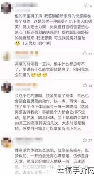 最污的软件：探索最污软件的黑暗角落，揭示隐秘真相与惊人内容