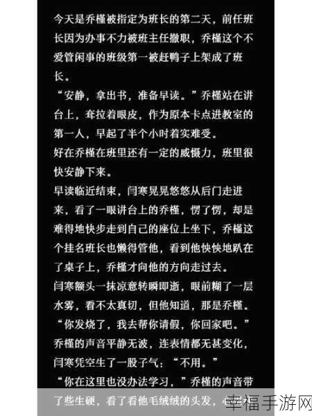 女班长给我们看她的小积积作文无病毒：女班长分享她的小积积作文，清新无病毒启示