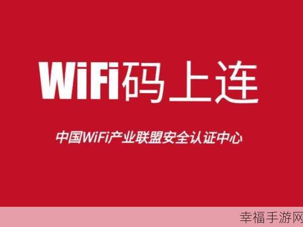 中文日产幕无线码系列四虎：探索日产幕无线码系列四虎的魅力与创新科技