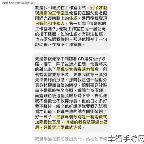 51爆料网每日爆料黑料事件：每日黑料大揭秘：51爆料网最新丑闻曝光全记录！