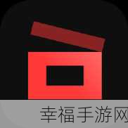 一起看APP怎么没了：如何解决拓展一起看APP无法使用的问题及替代方案