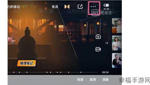 一起看APP怎么没了：如何解决拓展一起看APP无法使用的问题及替代方案