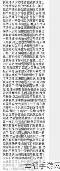 最新黑料吃瓜在线观看：最新黑料曝光，吃瓜群众不可错过的精彩瞬间！