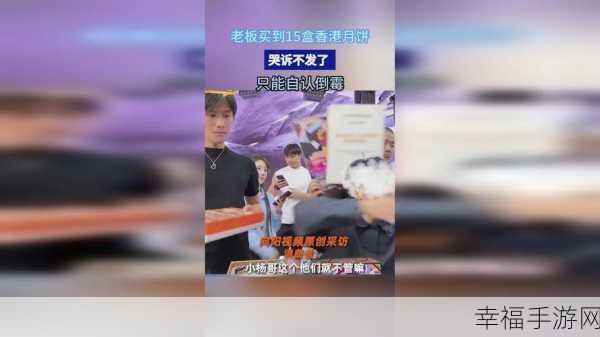 17ccc吃瓜爆料-免费吃瓜在线播放：“畅享17ccc最新吃瓜爆料，免费观看精彩内容！”