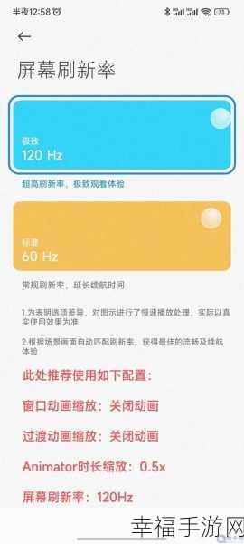 小米虚拟身份 ID 轻松设置指南