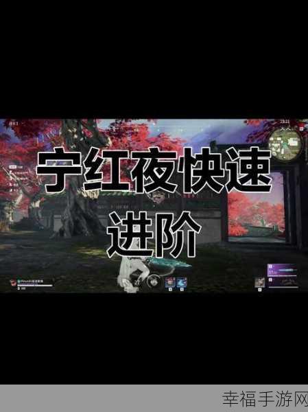 宁红夜bug果什么时候获得：宁红夜BUG果的获得方法与技巧详解