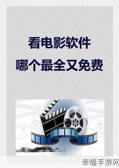 大象影视传媒的最新版本更新内容介绍：大象影视传媒最新版本更新：全新功能与优化提升用户体验