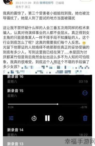 黑料网 独家爆料 曝光揭秘51：独家揭秘黑料网内幕，51大事件全曝光！