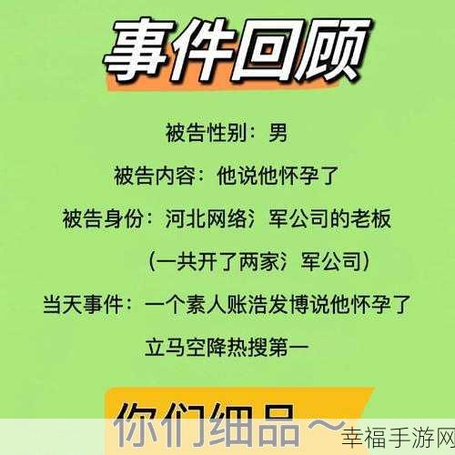 51吃瓜央视怒批：央视怒批51吃瓜事件，揭示社会舆论失控问题！