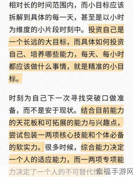 保卫龙眠神殿任务的目标是什么？：拓展保卫龙眠神殿任务的目标是为了加强对神殿的保护与探索。