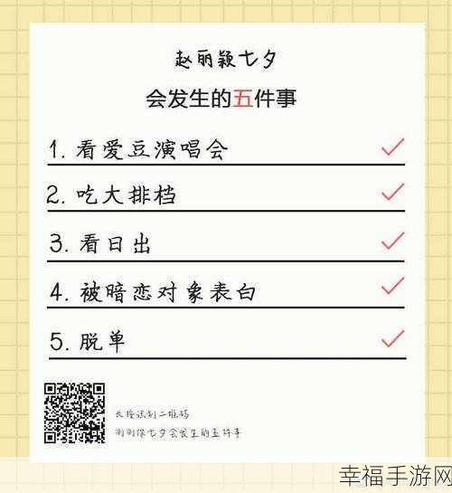 夜间100款禁：好的，以下是一些拓展的标题建议，每个都不少于12个字：