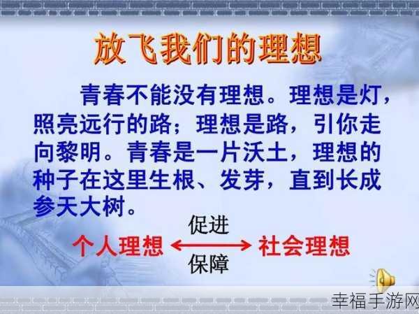 我九年级这么大有图宝宝知道：九年级的成长与探索：让知识陪伴我们一路前行