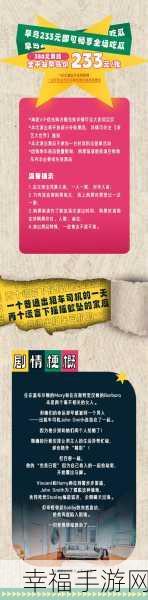 黑料吃瓜官网入口：畅游黑料吃瓜官网，尽享最新资讯与娱乐八卦