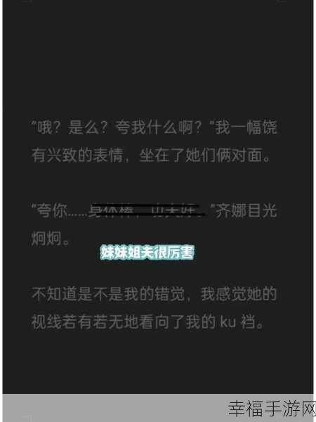 母子通奸小说：禁忌之恋：母子之间无法言说的秘密