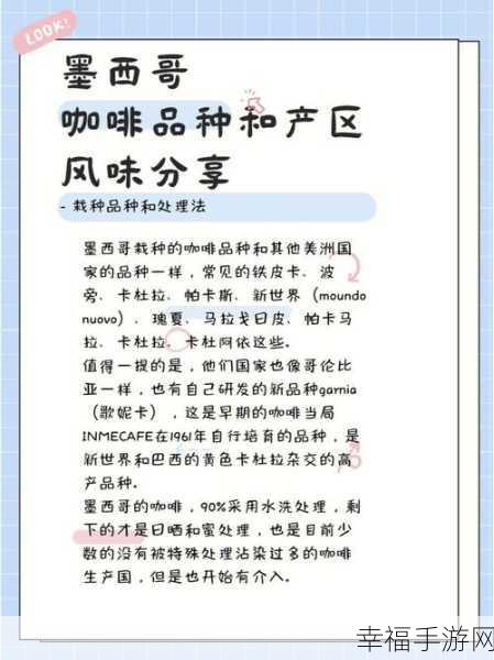 一产区与二产区的产品区别：一产区与二产区产品的特点及应用差异分析