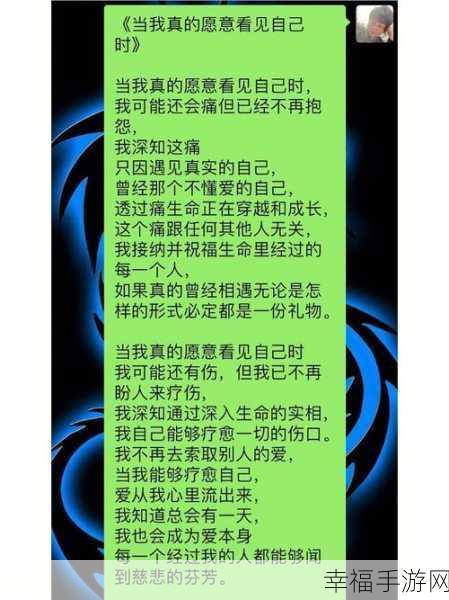 do时不堪入耳的话：当真相被扭曲，难以忍受的声音响起