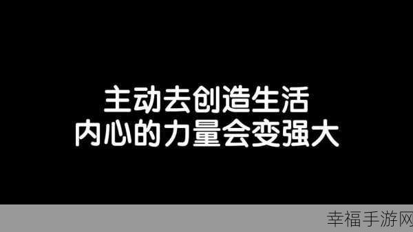 do时不堪入耳的话：当真相被扭曲，难以忍受的声音响起