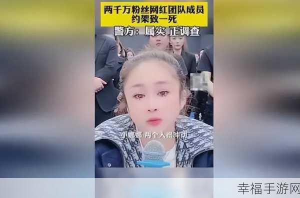 网爆黑料 反差：揭露网红背后的黑暗真相，反差人生令人震惊！