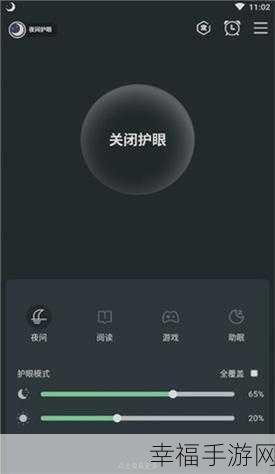 夜间里10大禁用APP：夜间使用需谨慎：十大禁用APP推荐详解