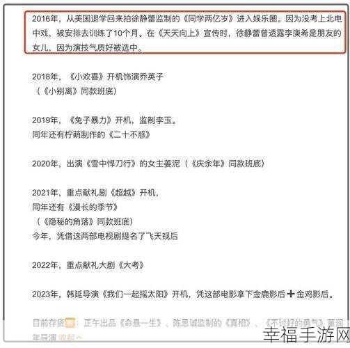 51爆料黑料网友直呼不简单：“51爆料黑料引发网友热议，真相背后不简单！”