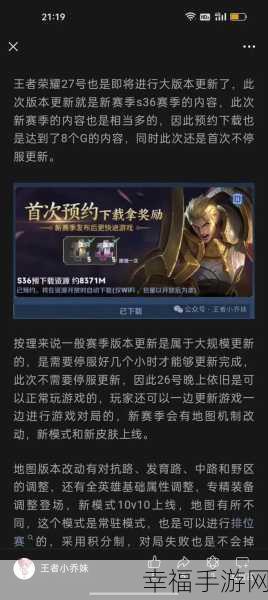 新赛季什么时候更新：《拓展新赛季》通常会在每年的特定时间更新为新标题，具体日期可能因游戏或活动而异。请关注官方公告以获取最新信息。