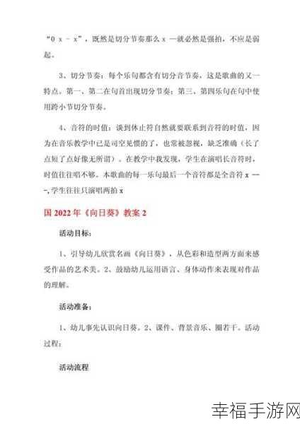 向日葵站长统计2022：全面分析向日葵站长统计2022年数据与趋势报告